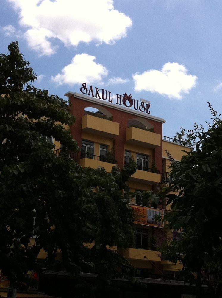 Sakul House Hostel Μπανγκόκ Εξωτερικό φωτογραφία
